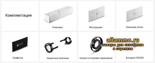 Комплектация-Airmax Оптический прицел Hawke Airmax 30 WA IR Compact 6-24x50 SF