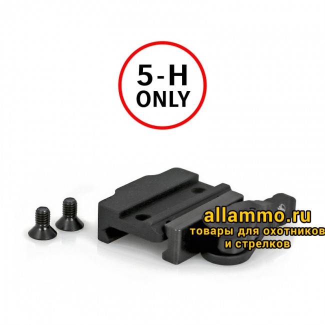 Быстросъемный адаптер сошек Atlas LW17 на Picatinny (ADM-5-H)