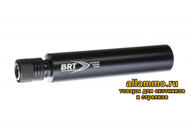 Реактивный ДТКП закрытого типа BRT для TG3, кал 9,6Х53 (230мм, п/п 12мм, ⌀ 50мм)