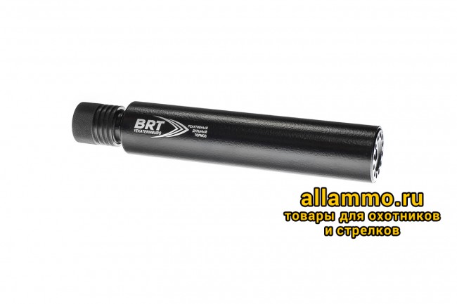 Реактивный ДТКП закрытого типа BRT для TG3, кал 9,6Х53 (230мм, п/п 12мм, ⌀ 50мм)