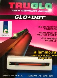 мушка Truglo TG90 оранжевая, универсальная