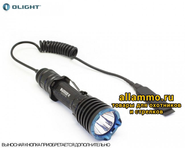 Выносная тактическая кнопка Olight RWX