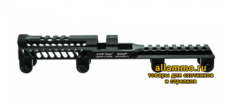 Кронштейн Зенит над газоотводной трубкой Б-31ЛН