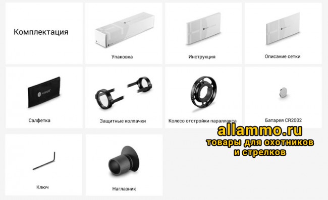 Комплектация-Airmax-Touch Оптический прицел Hawke Airmax 30 WA IR Touch 3-12x32 SF