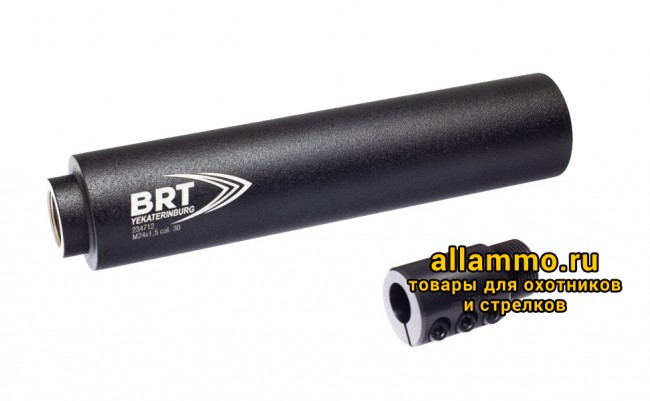 IMG_8221 Реактивный ДТКП закрытого типа BRT для CZ 550, кал. 308 (220мм, муфта, п/п 10 мм, ⌀ 50мм)