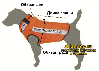 (BS801SDXSAM) Бронежилет SicurDog цвет оранжевый размер XS (на мальчика)