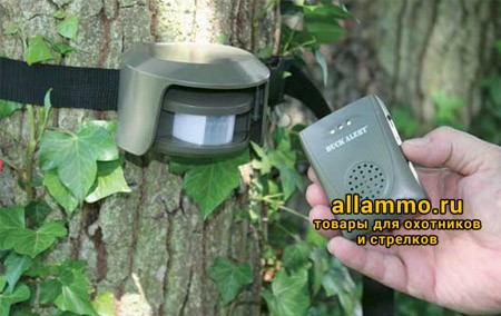 (KM-1270) Система  Buck Alert с инфракрасным датчиком движения и приемным устройством