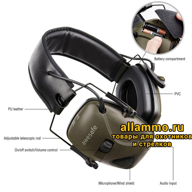 Активные наушники Awesafe олива в чехле