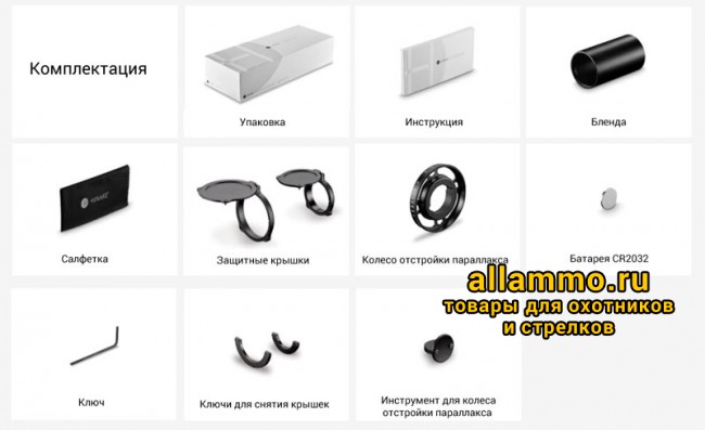 Оптический прицел Hawke Airmax 30 IR 4-16x50 SF