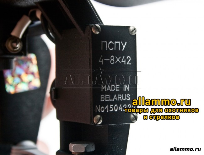 IMG_5353.jpg Оптический прицел Беломо ПОСП 4-8x42 Д на Вепрь/Сайга/АК