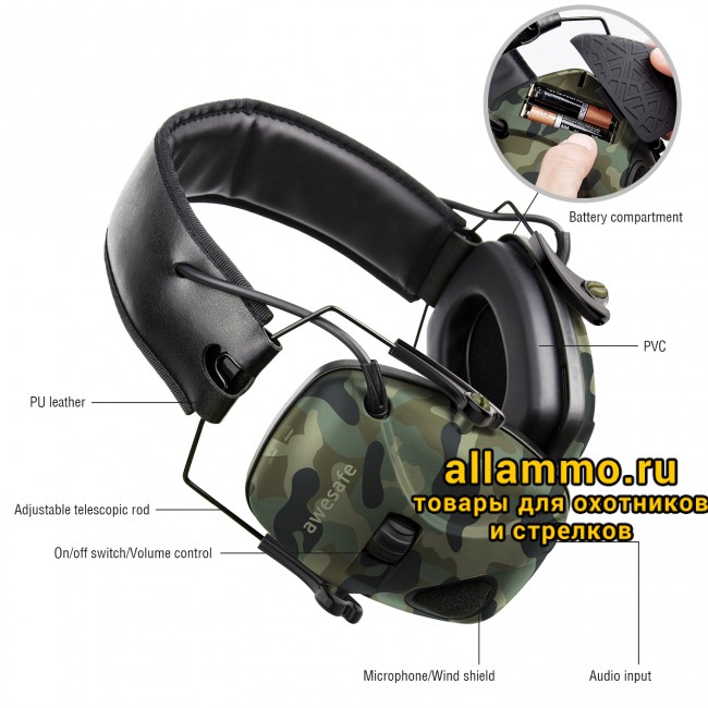 Активные наушники Awesafe камуфляж