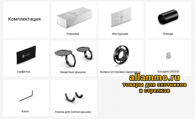 Комплектация-Airmax-FFP Оптический прицел Hawke Airmax 30 WA FFP IR 6-24x50 SF