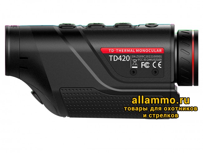 Тепловизионный монокуляр Guide TD420 (400х300px, ø25мм)