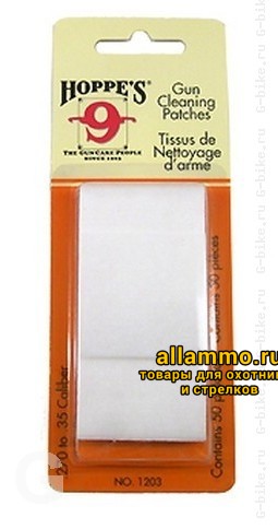 Салфетки Hoppe's для чистки калибры 22-270 60 шт./уп.