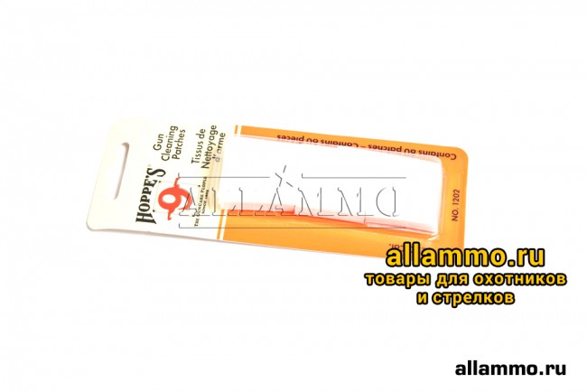 Салфетки Hoppe's для чистки калибры 22-270 60 шт./уп.