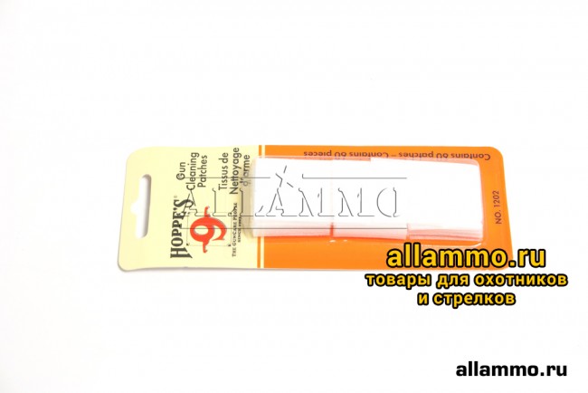 Салфетки Hoppe's для чистки калибры 22-270 60 шт./уп.