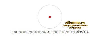 xt4-5 Коллиматорный прицел Hakko BED-XT-4 mini