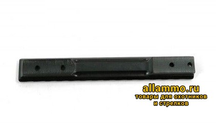 010-15-SA Планка Rusan Picatinny на Remington 700 SA L=149мм ВН=8мм