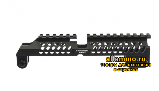 Кронштейн Зенит над газоотводной трубкой Б-31С