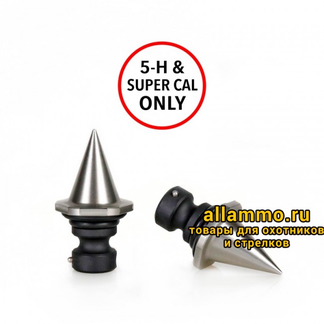Основания шипы для ног сошек Atlas модели 5-H и Super CAL (BT58)