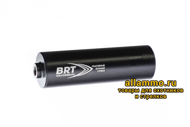 IMG_8100 Реактивный ДТКП закрытого типа BRT для AR-15/M4, кал. 223/5,45 (160мм, резьба 1/2"-28 UNEF, п/п 7,5 мм, ⌀ 50мм)
