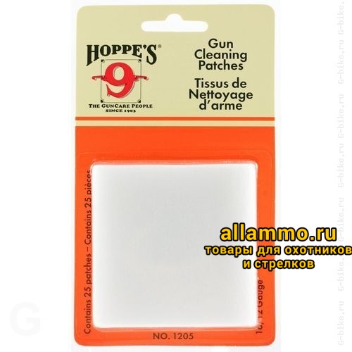 Салфетки Hoppe's для чистки калибры 12-16 25 шт./уп.