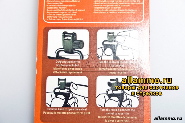 Vanguard ремень для ружья неопреновый, с антабками, камуфляжный