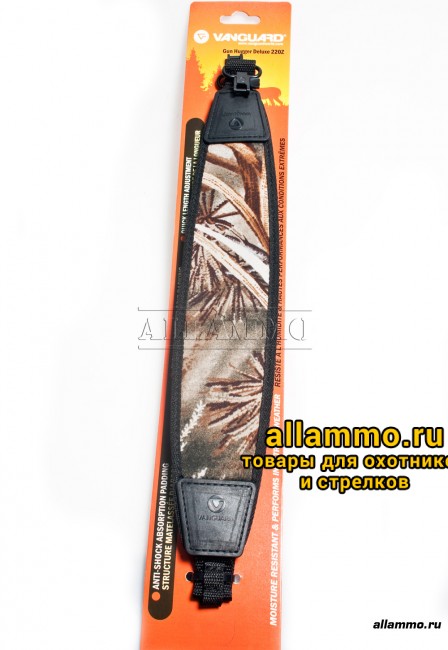 Vanguard ремень для ружья неопреновый, с антабками, камуфляжный