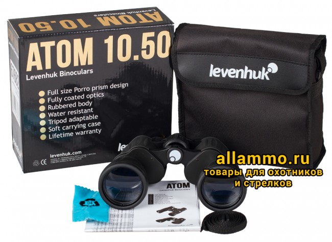 Бинокль Levenhuk Atom 10x50