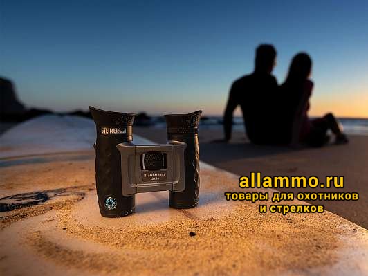 Бинокль Steiner BluHorizons 8x22 (2043)
