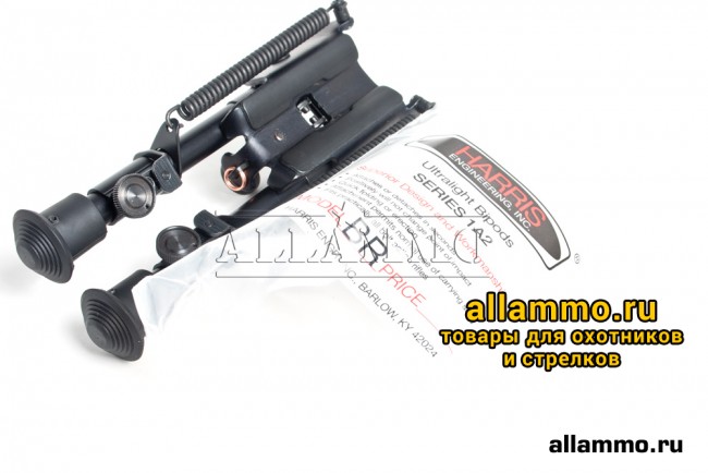 Сошки Harris Bipod серия 1A2, модель BR 6-9 (HBR)