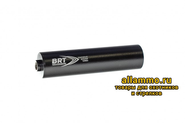 Реактивный ДТКП закрытого типа BRT для Sabatti, кал. 30 (200мм, резьба 1/2"-20 UNF, п/п 9мм, ⌀ 50мм)