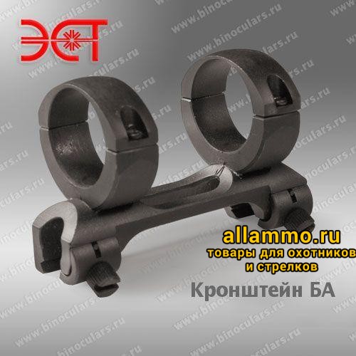 Кронштейн БА на базу ласточкин хвост 8-12мм 
