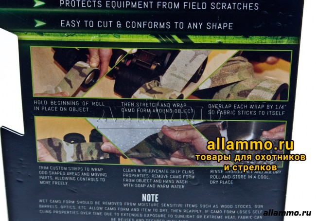 Камуфляжная лента многоразовая McNett серия"Stretch"Shadow Grass Blades