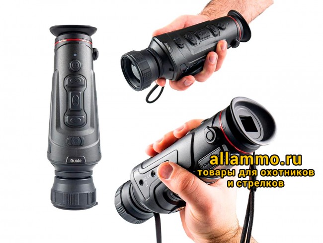 Тепловизионный монокуляр Guide TK451 (400х300px, ø50мм)