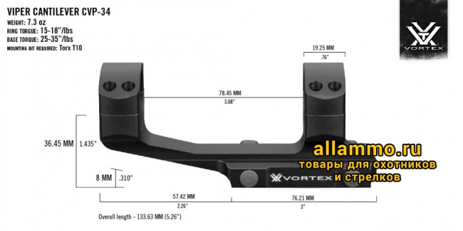 Кронштейн Vortex Pro Viper 34мм Cantilever с выносом CVP-34