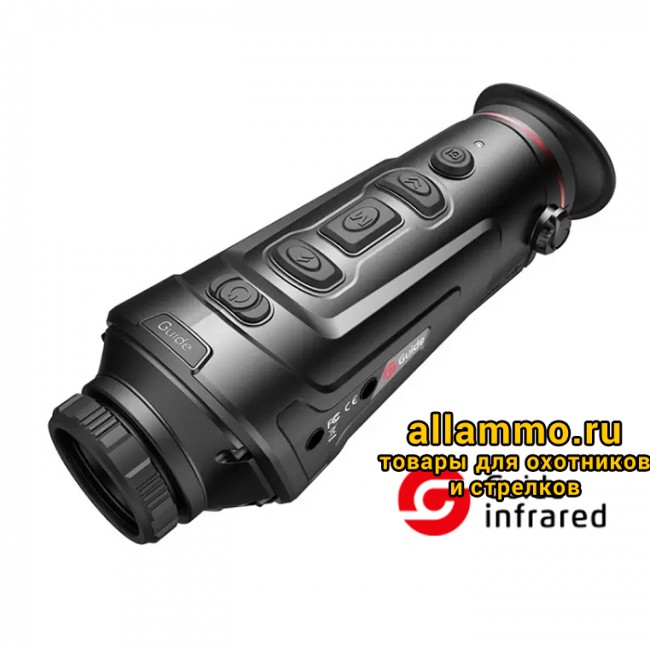 Тепловизионный монокуляр Guide TK611 (640х480px, ø19мм)