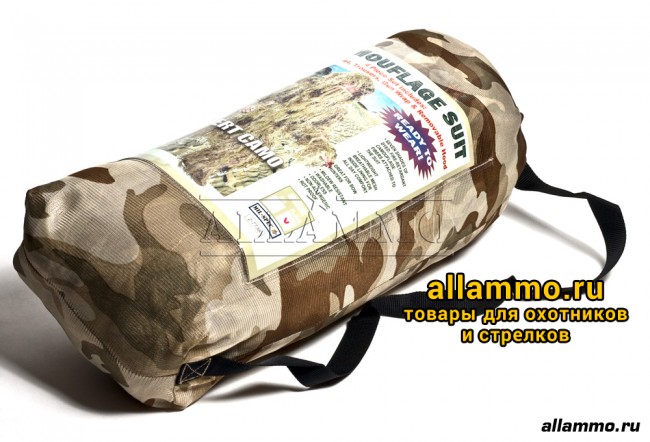 IMG_2893.jpg Костюм-леший Ghillie Desert