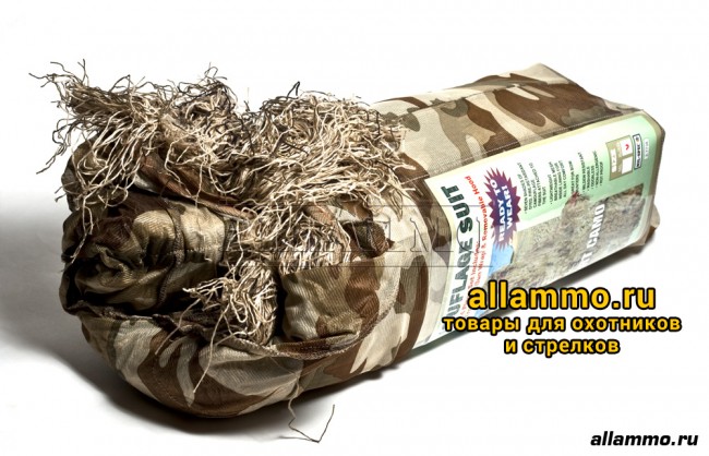 IMG_2894.jpg Костюм-леший Ghillie Desert