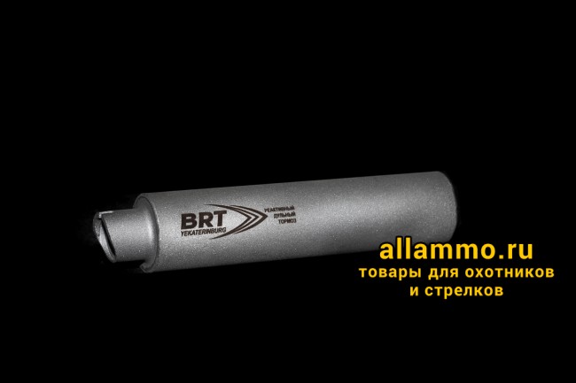 Реактивный ДТКП закрытого типа BRT Барс газоразгруженный для АК-12/Сайга TR-3, кал. 5,45/223 (190мм, резьба байонет, п/п 7,5мм, ⌀ 45мм)