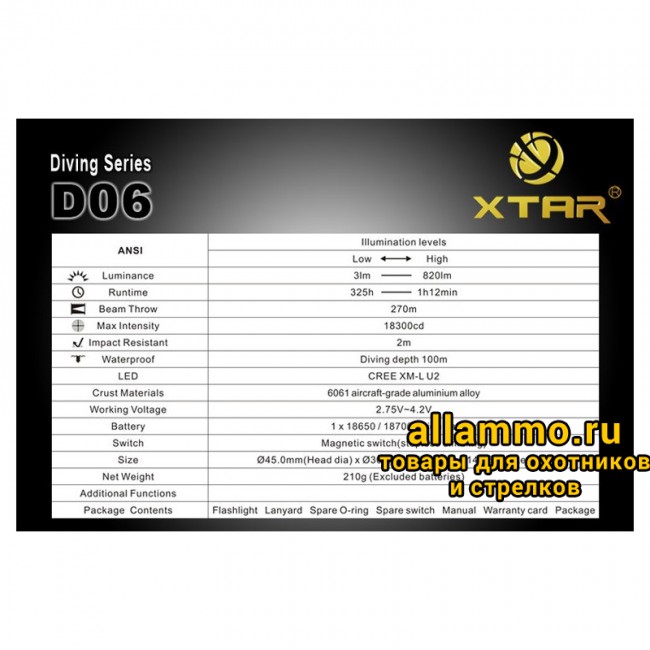 xtar-d06-lanterna-led-subacvatica-set-complet.jpg Фонарь XTAR D06 L2