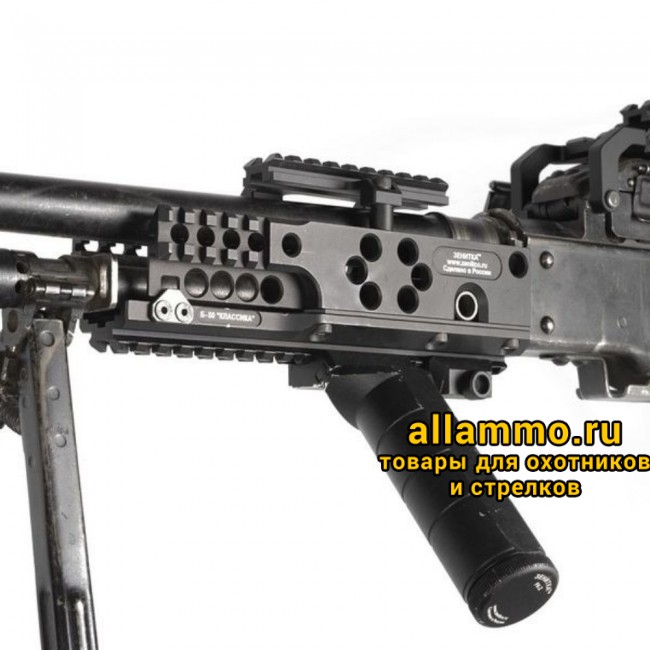 Рукоятка передняя Зенит РК-2