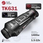 Тепловизионный монокуляр Guide TK631 (640х480px, ø35мм)