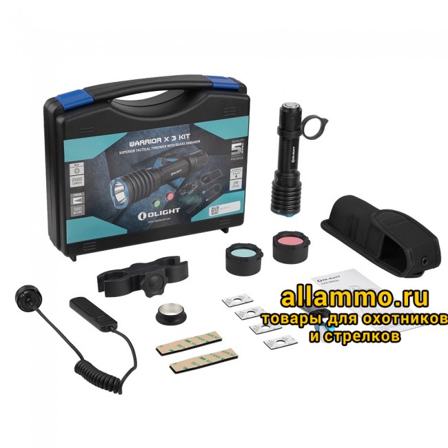 20087 Фонарь Olight Warrior X 3 Kit