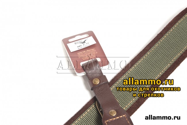 IMG_6370 VEKTOR Ремень для ружья, комбинированный с регулировкой длины (Р-12)