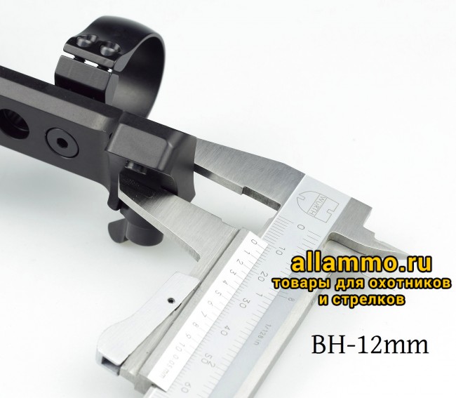 50194-36193 Быстросъемное единое основание MAKKlapp кольца 30мм на Blaser R93