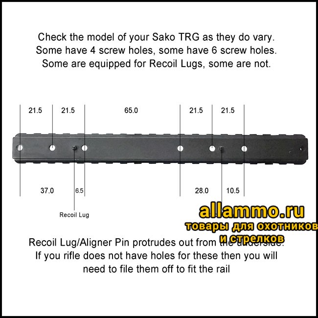 Планка Contessa на Weaver Sako TRG 42/22 30MOA (PH01/30) сталь