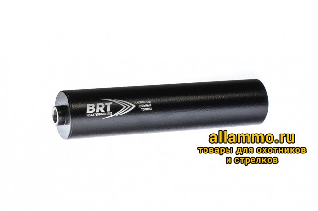 IMG_8173 Реактивный ДТКП закрытого типа BRT для Вепрь-308, кал. 30/7,62 (220мм, резьба M14х1L, бурт, п/п 10мм, ⌀ 50мм)