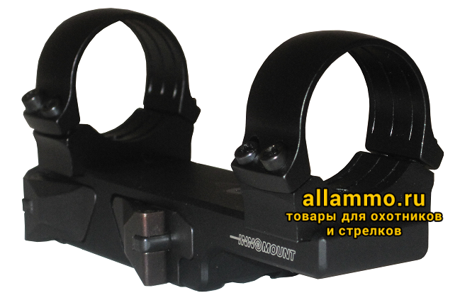 7c2fc80a11ebea434be2870438ac986f 50-26-16-00-950 11 мм - Быстросъемный кронштейн Innomount с кольцами 25,4 мм