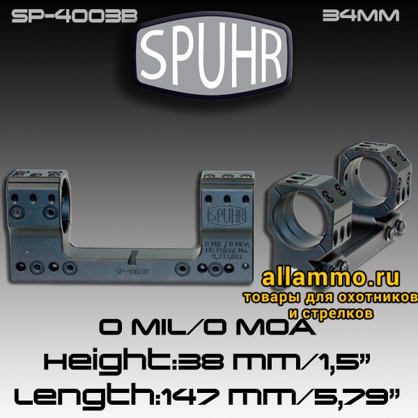 2756bae65e0f01203d86fcd1f32ce923.jpg Тактический кронштейн SPUHR D34мм для установки на Picatinny, H38мм, без наклона (SP-4003B) для прицелов BEAST